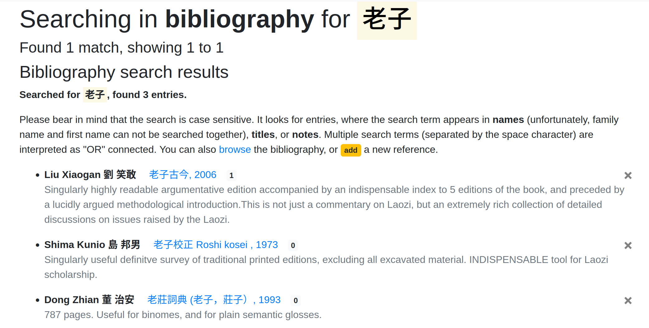 txc-03-laozi-bib-search.png